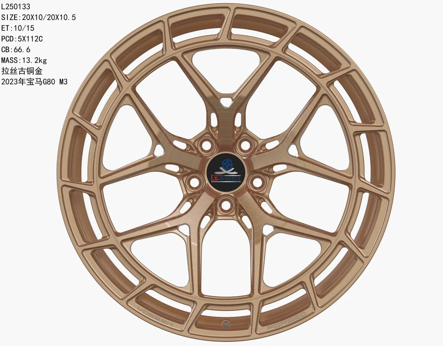 Kované disky Bronze Gold 20” 5x112
